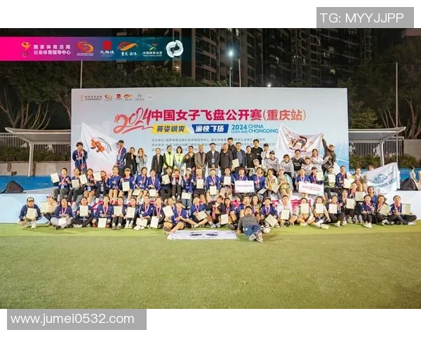 重庆飞盘队创下新纪录耐力排名跃升引发广泛关注与热议