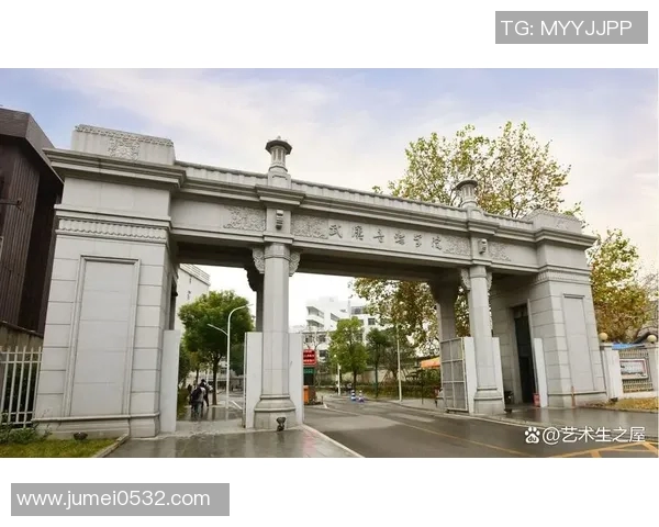 武汉音乐学院：培养音乐人才的摇篮与艺术文化的传承基地