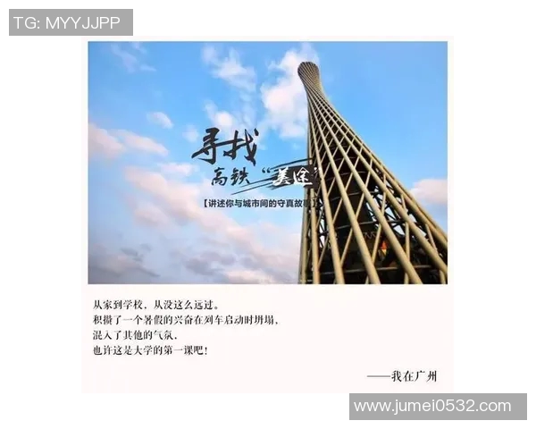 成都篮球队转型之路的真实记录与成长故事