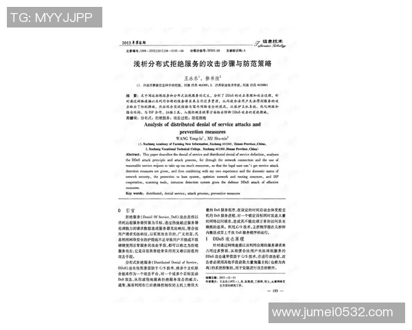 上海攀岩队进攻策略解析与攀岩热点动态探讨